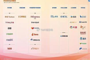 hth全站网页登录截图2